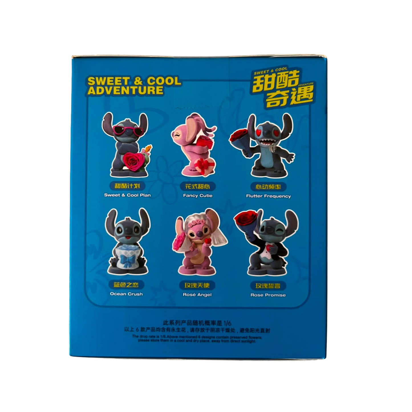 Stitch blind box